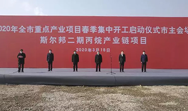 剛剛！集中開工！